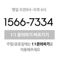 고객센터